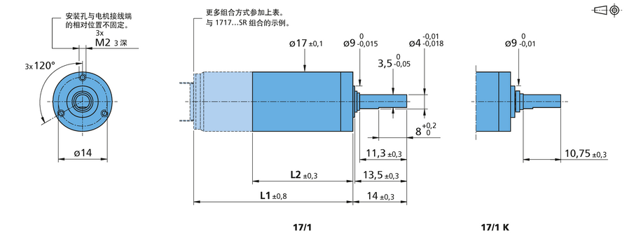 行星减速箱 系列 17/1 的FAULHABER