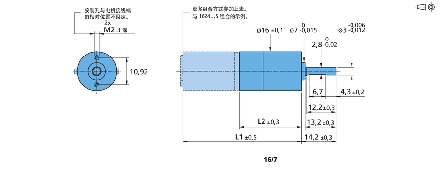 行星减速箱 系列 16/7 的FAULHABER