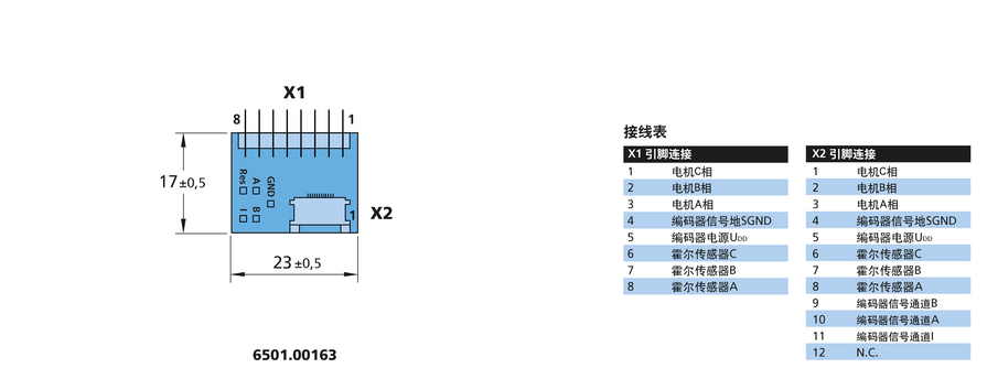 接插板和电缆 系列 6501.00163 的FAULHABER