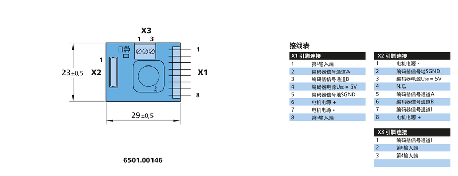 接插板和电缆 系列 6501.00146 的FAULHABER