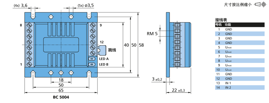 制动斩波器 系列 BC 5004 的FAULHABER