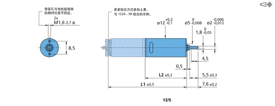 零回差直齿减速箱 系列 12/5 的FAULHABER