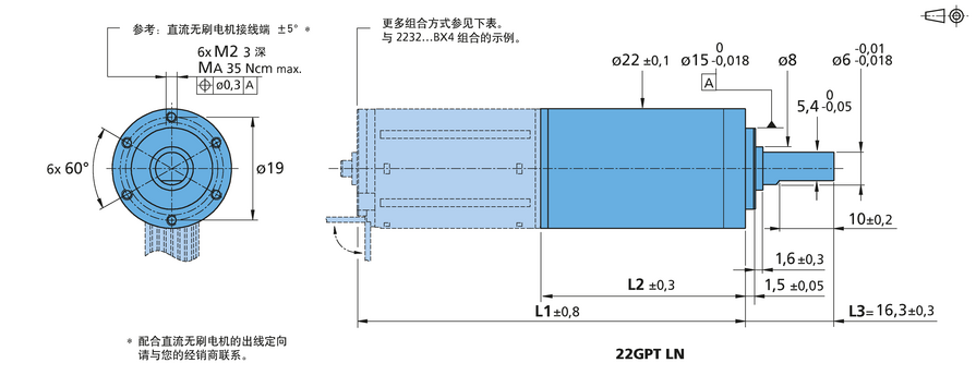 FAULHABER GPT 系列 22GPT LN 的FAULHABER