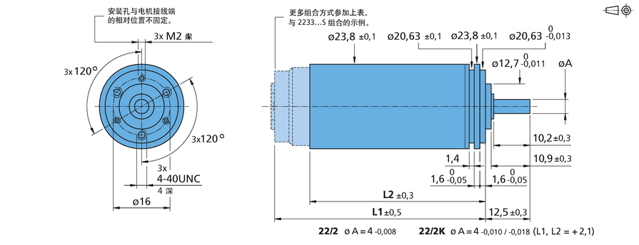 直齿减速箱 系列 22/2 的FAULHABER