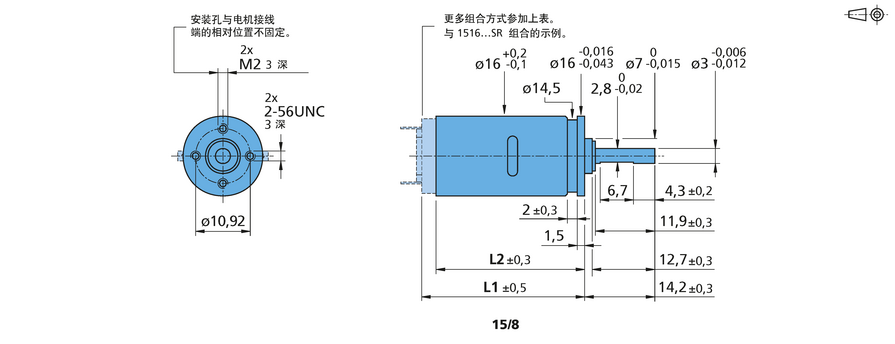 零回差直齿减速箱 系列 15/8 的FAULHABER