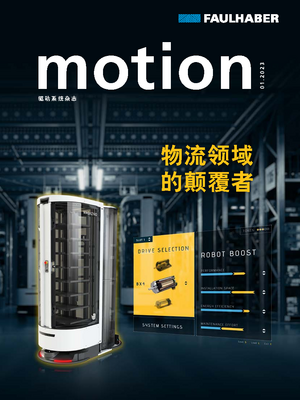FAULHABER motion 2023-01