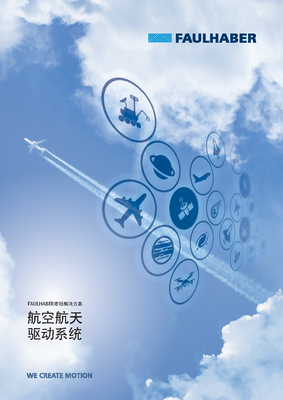 FAULHABER Brochure Areospace and Aviation