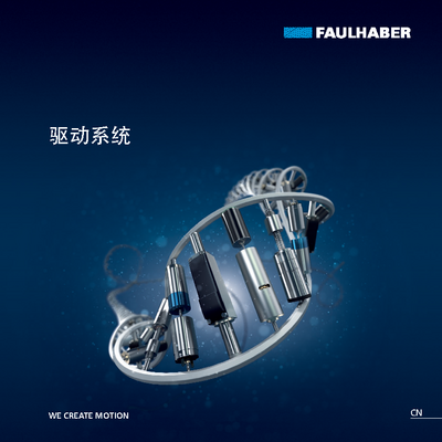 FAULHABER Shortform 2024